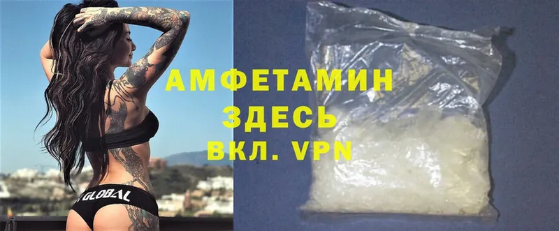 Amphetamine 98%  Лахденпохья 